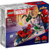 Lego Super Heroes 76275 Motorachtervolging Spiderman vs Doc Ock_